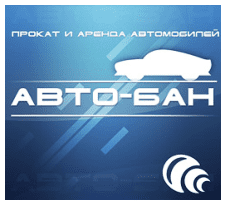 Аренда авто в Краснодаре без водителя